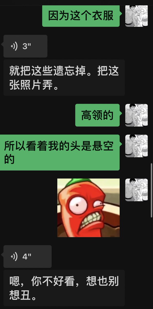 修半天图给我朋友发过去…这才是真正的绝望 https://t.co/Fy6BLLd6yK