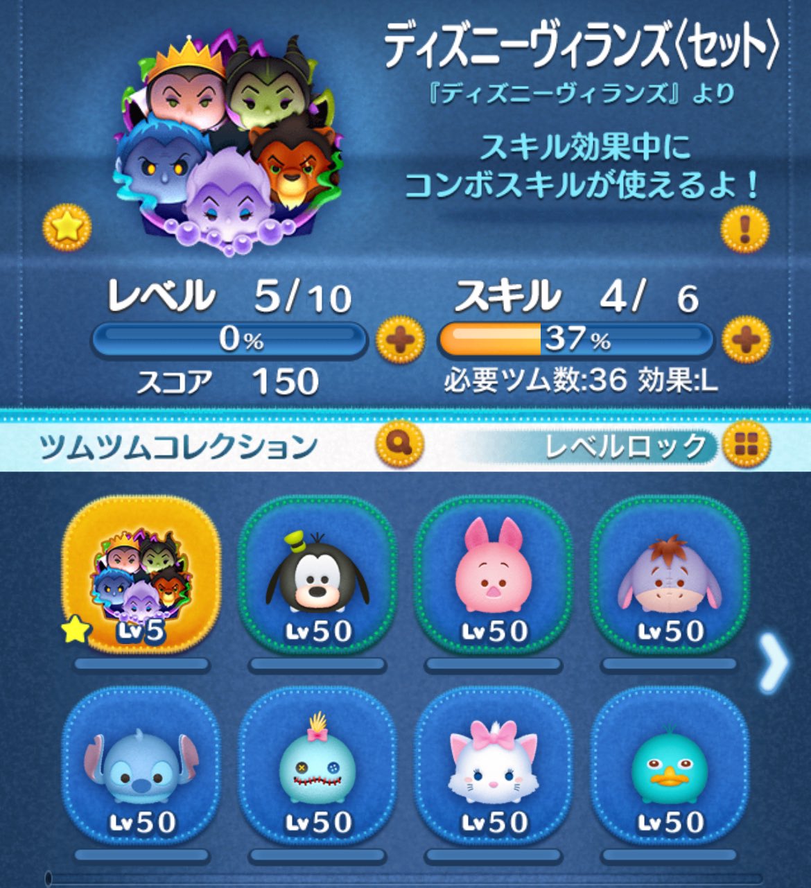 ツムツム バレンタイン セット ツムツム バレンタイン セット