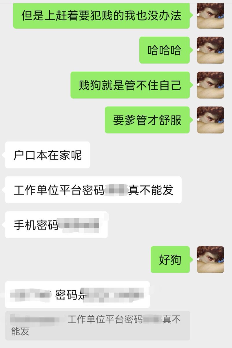 mingling_oiya's tweet photo. 傻逼@suomfeigou只吐身份证还是太基础了，之前认识第一天就把能想到的都吐出来了，帮它想想还能吐什么？关注转发点赞的抽几个发傻逼犯贱视频好了 https://t.co/pWZl0uYzdb