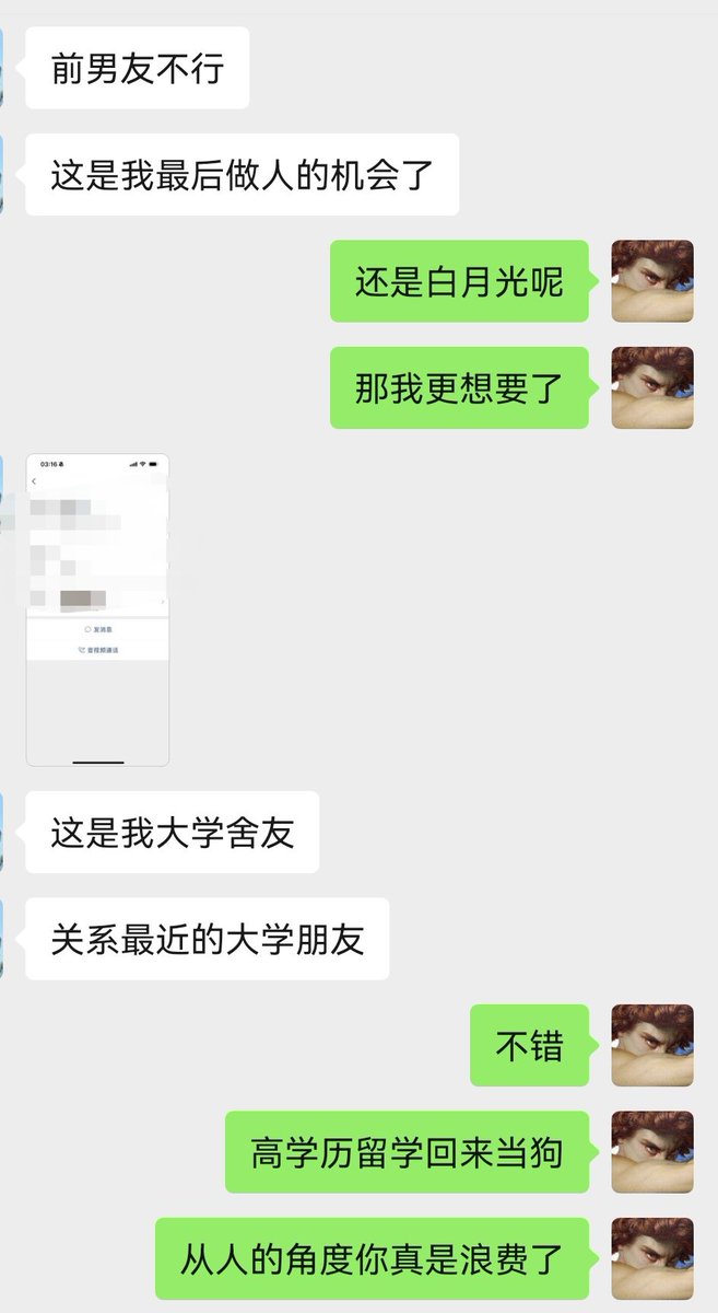 傻逼<a href="/suomfeigou/">锁m废狗（互推私</a>只吐身份证还是太基础了，之前认识第一天就把能想到的都吐出来了，帮它想想还能吐什么？关注转发点赞的抽几个发傻逼犯贱视频好了