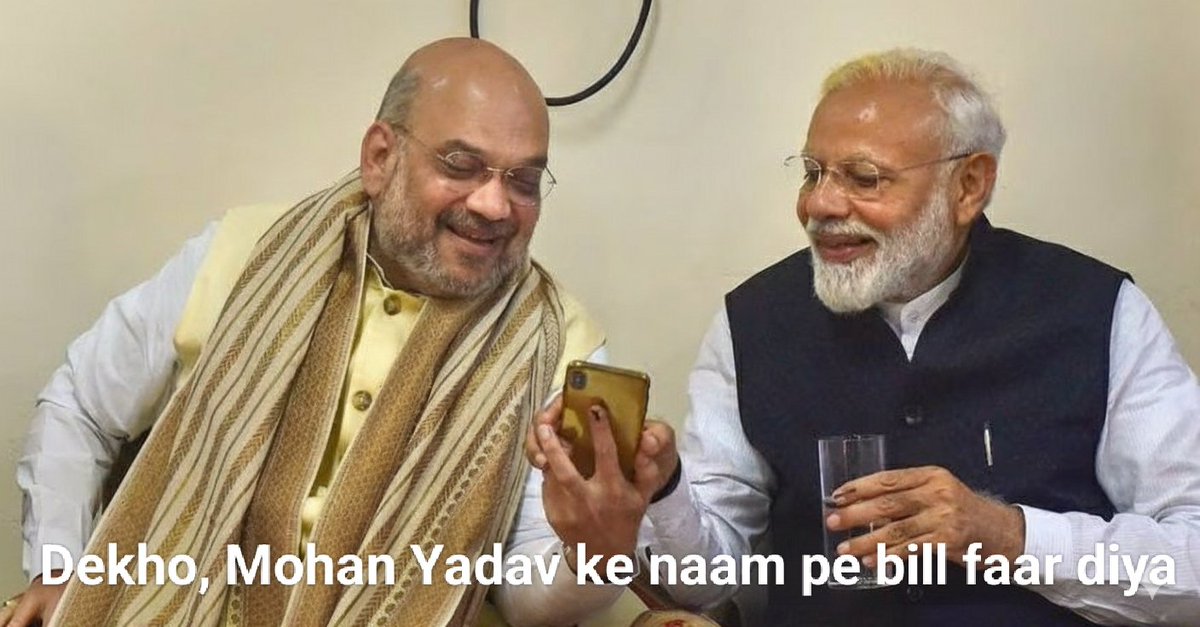 Parihar HIMANSHU Singh🦅 (@king_himanshu08) on Twitter photo Mohan Yadav is just a pawn. The real players are Modi & Shah.
He is a “Parchi CM” chosen by lottery, not by his own mandate.
No independent power, only orders from the high command.
#BhasmasurMohanYadav Mohan Yadav is just a pawn. The real players are Modi & Shah.
He is a “Parchi CM” chosen by lottery, not by his own mandate.
No independent power, only orders from the high command.
#BhasmasurMohanYadav