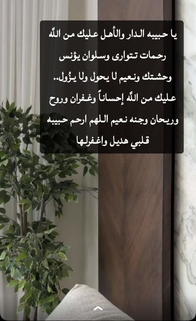 majdah9afc's tweet photo. @hadeelnib https://t.co/zjafaX1SPK