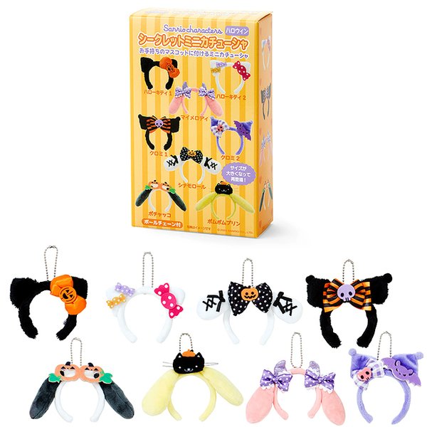 scoopsberry's tweet photo. I just received Sanrio Characters Halloween Mini Headband Style Keychain Blind Box at ARTBOX from silver-streak via Throne. Thank you! https://t.co/mI3LH54ts9 #Wishlist #Throne https://t.co/j06MKcYTjO