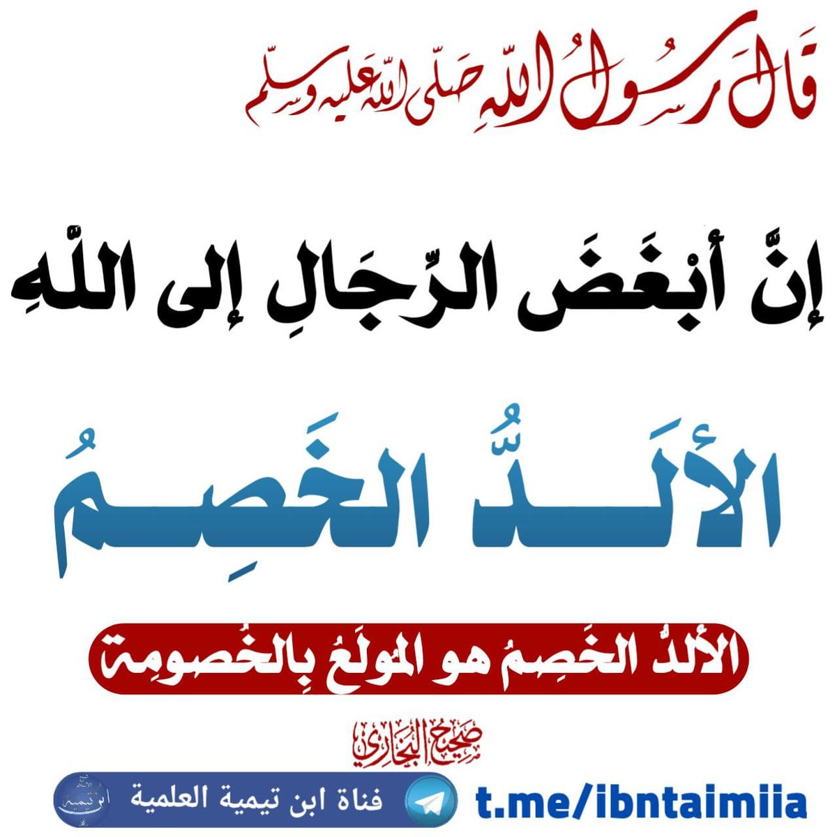 خلود بنت المملكة 🇸🇦💚 tweet media