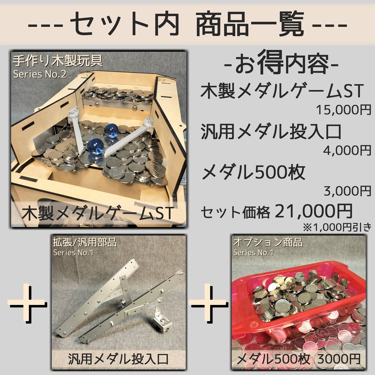 マイナークラフト【木製玩具】 (@minorcraft0505) / Posts / X