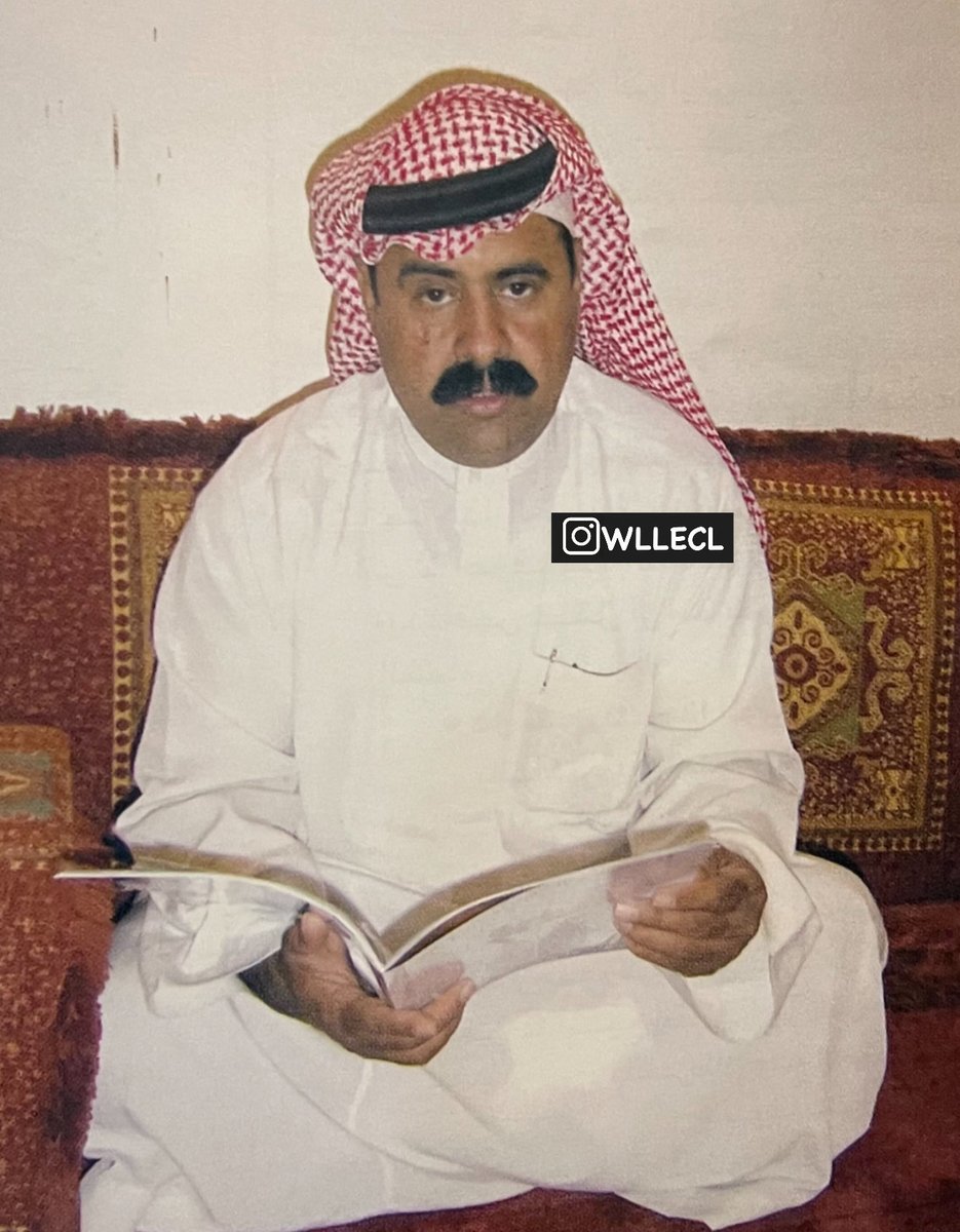 wllecl's tweet photo. كلما قالت هلا جاني بلا
والبلا لاسلمهت باعيانها

سلهمت بالعين قالت ياهلا
ياحلو كلمت هلا بلسانها

 من حلاها في سوالفها حلا
صاغها رب العباد وصانها

اتسلا مير قلبي . . ماسلا 
ليتني يازيد من جيرانها

نادره من نوادر الشاعر
عبدالله بن شايق رحمه الله

#عبدالله_بن_شايق https://t.co/kTeYLXHwwB