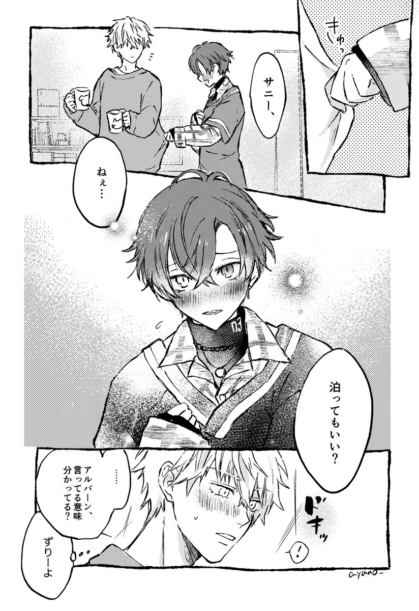 泊まりたい人（🟡🟠）
