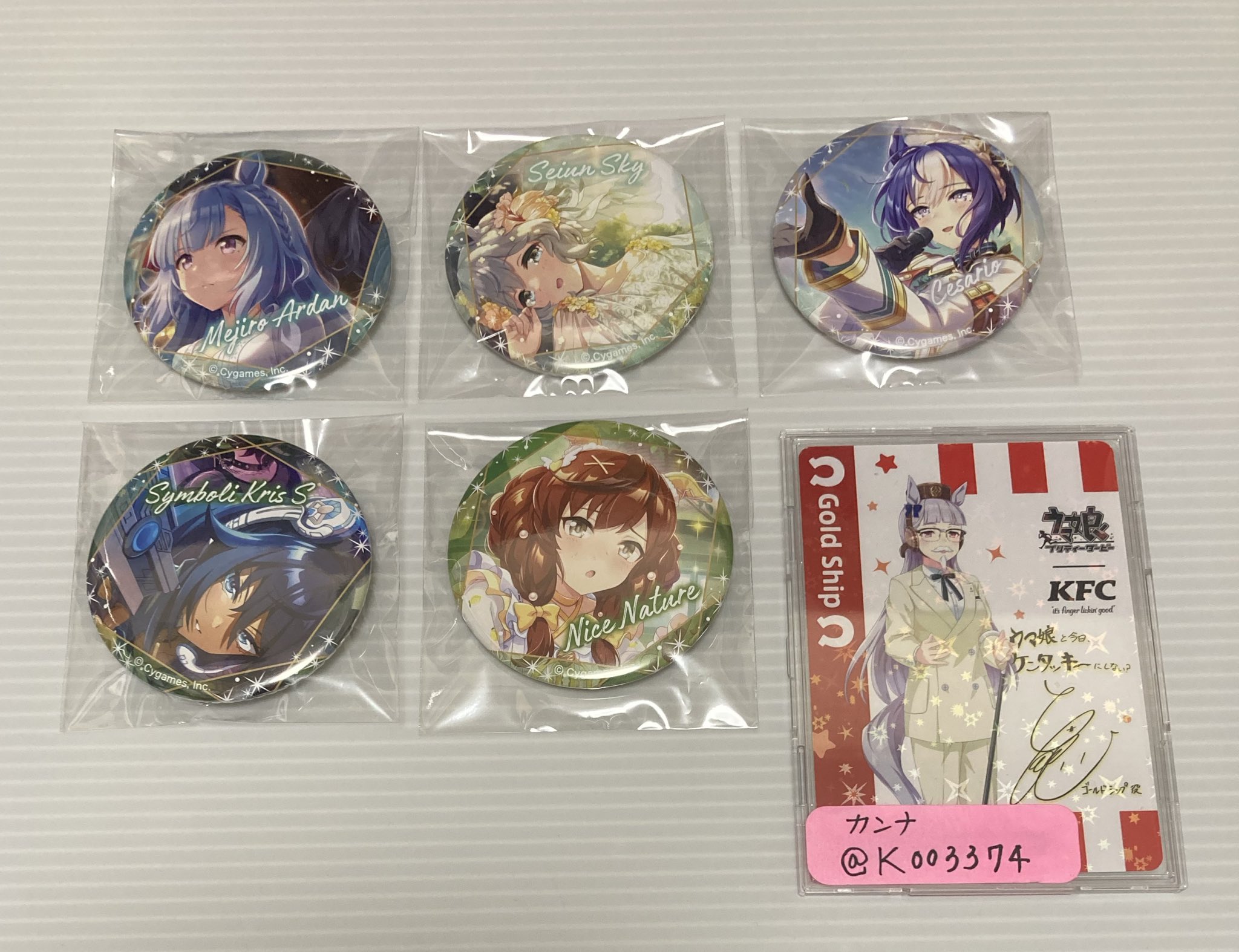 ウマ娘　ダイワスカーレット　TOHO　缶バッジ Daiwa Scarlet - Badge - Uma Musume Pretty Derby (ダイワ