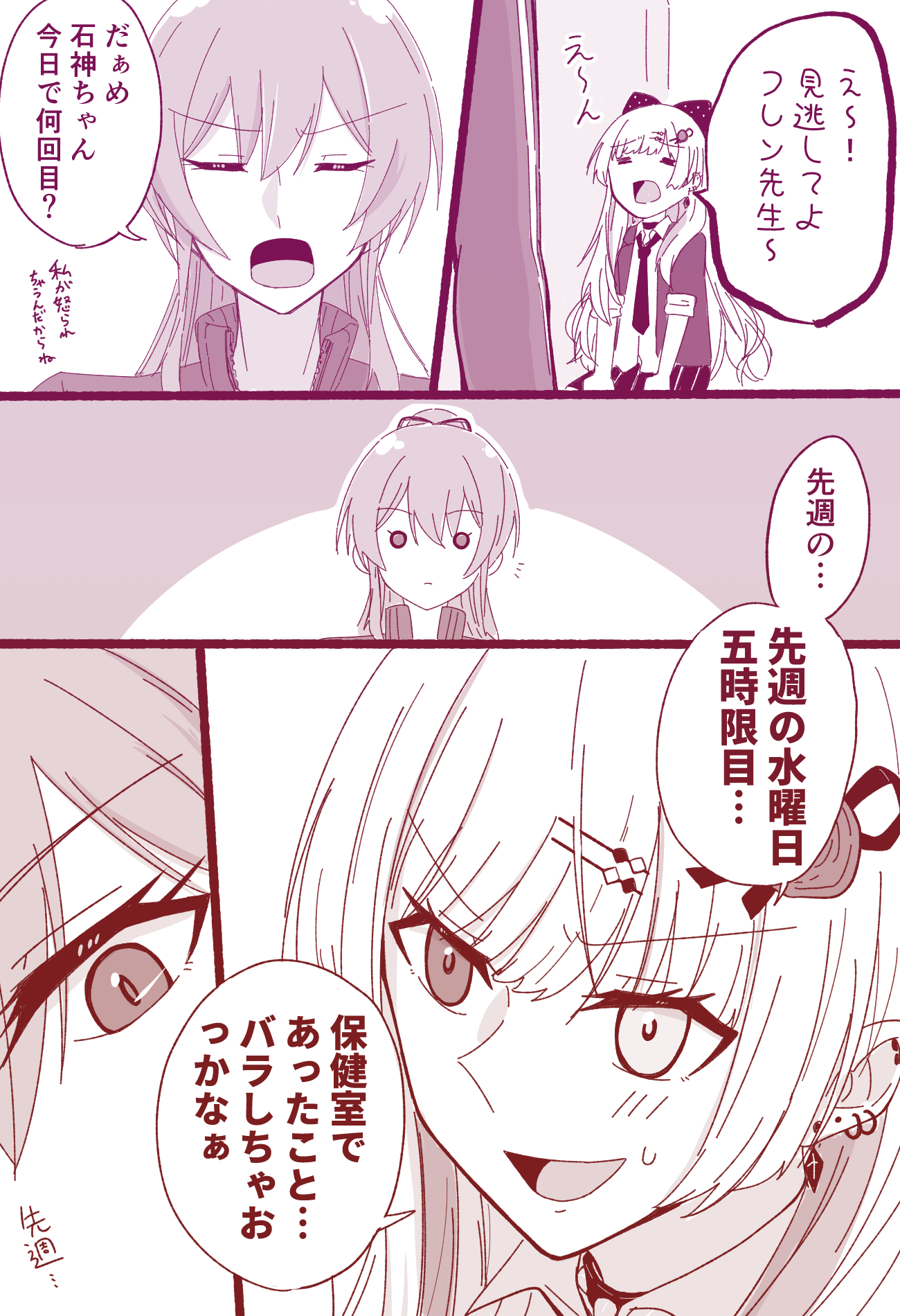 ねこころね ページ ねこころね (@frlztete) / X