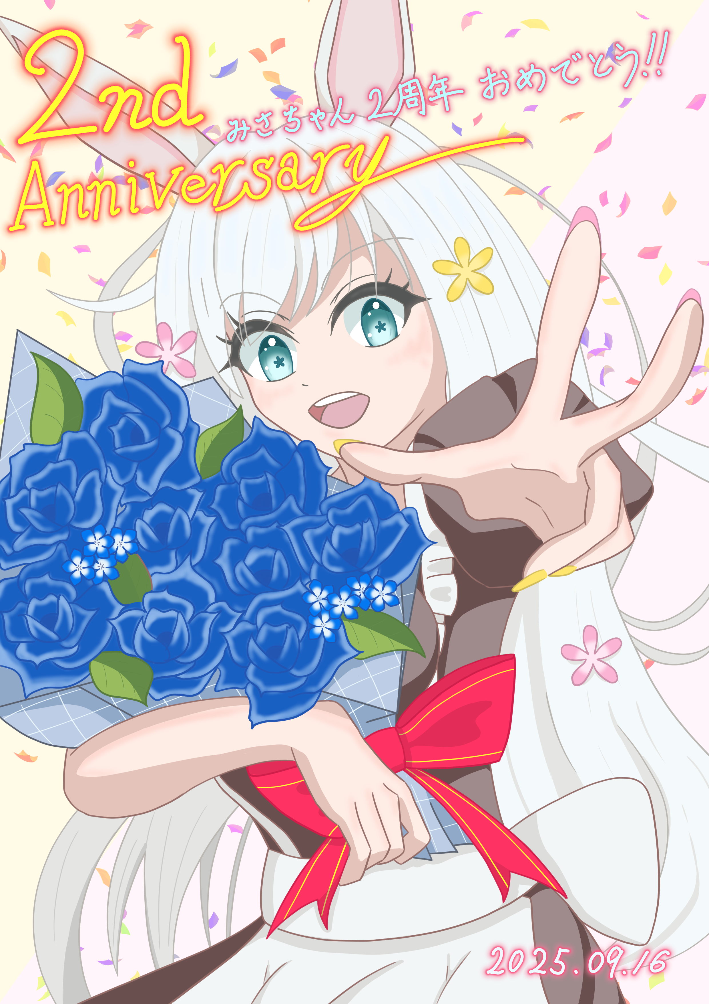 愛称板白兎 愛称板白兎 夢空間 | 鉄道部品販売 - 商品一覧
