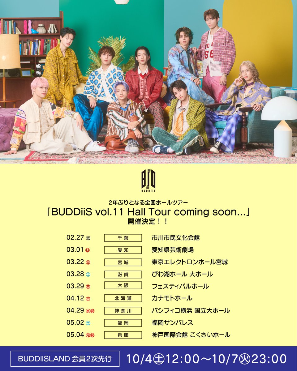 BUDDiiS 羽田 専用 BDFDD-SET-おそうじドリルセット｜研磨ポイント.com