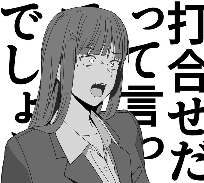 なぜかキレてるときの家元 