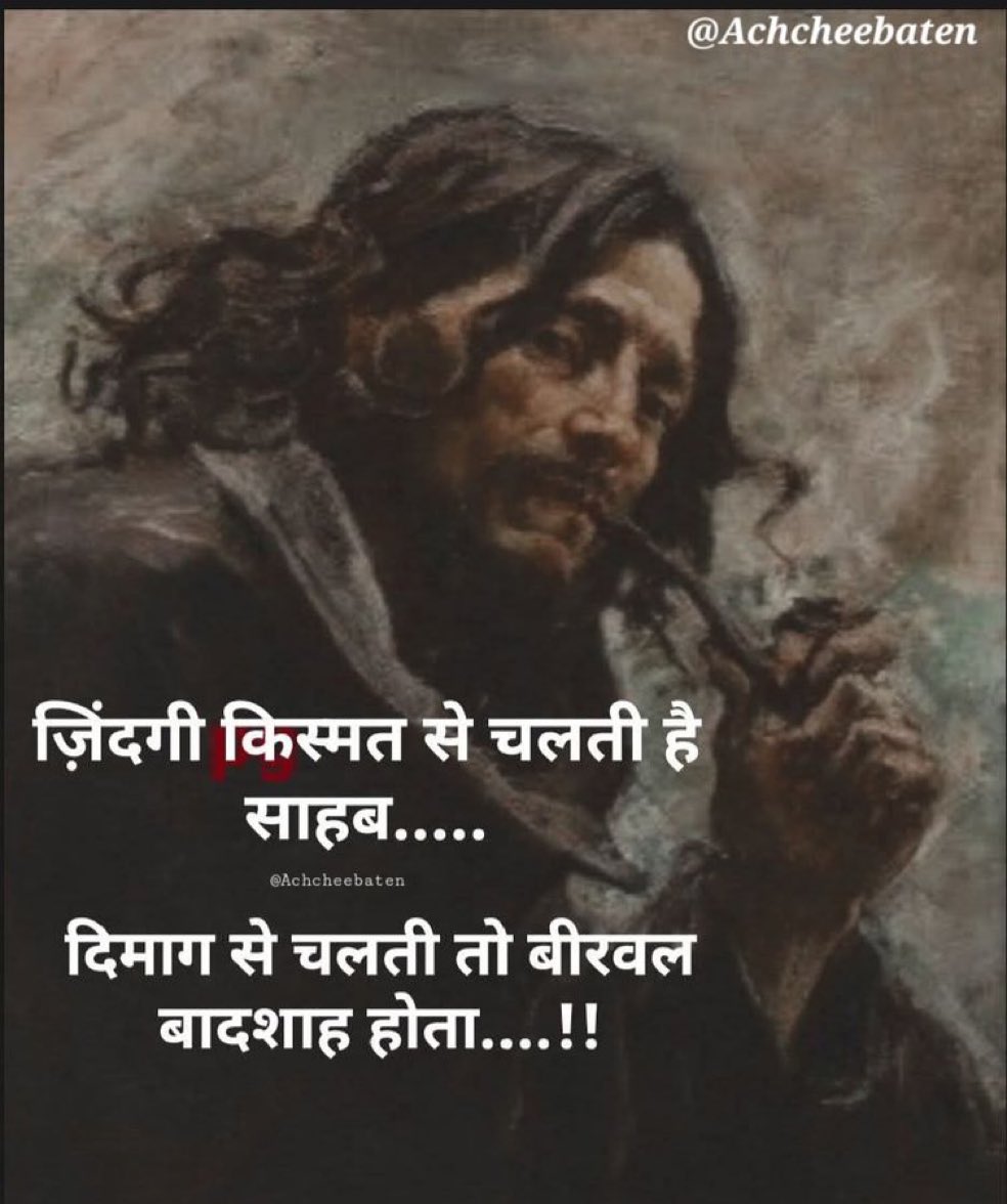 Raees1569107's tweet image. 