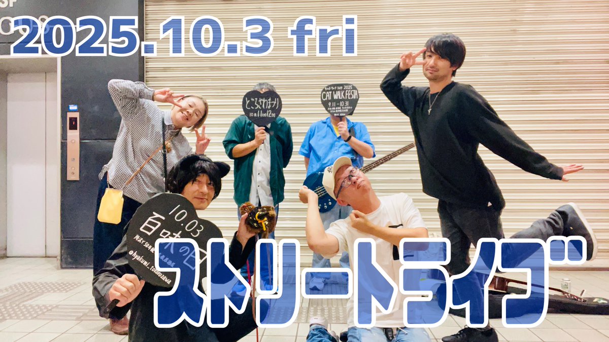 真鍋トモヲ@PROPEL tweet media