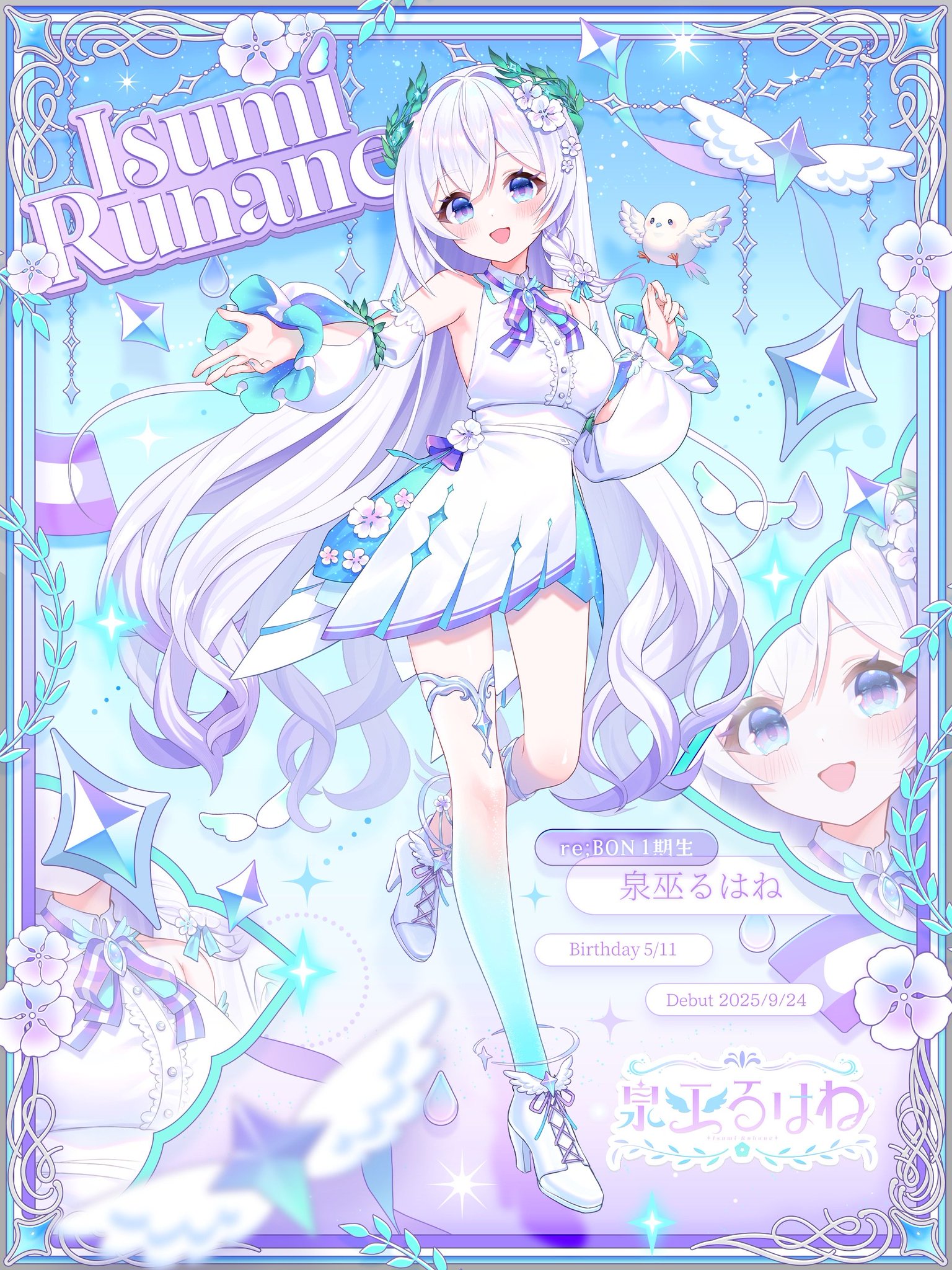 uramo♡アスカさま専用5点おまとめ ASKA様専用⭐︎ uramo♡アスカさま専用5点おまとめ 泉巫る