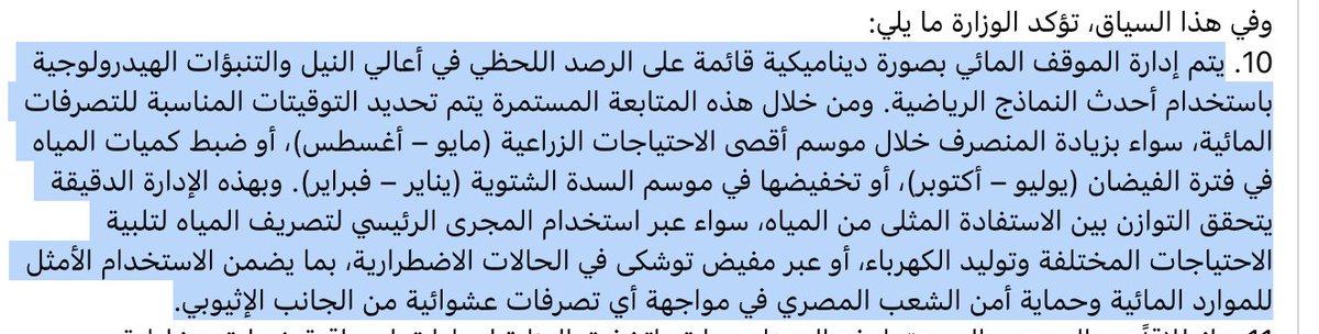 saker صقر tweet media