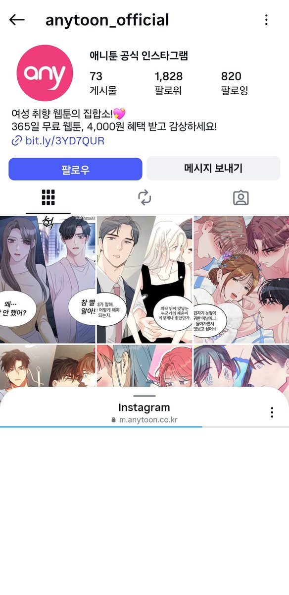 muaaaaar's tweet photo. 몇개 취향이 너무 잘맞아서 페이지까지 찾아갔는데 설명이 '여성향 웹툰 집합소...'
나 이런취향인가보다 https://t.co/CGhhn76MQ1