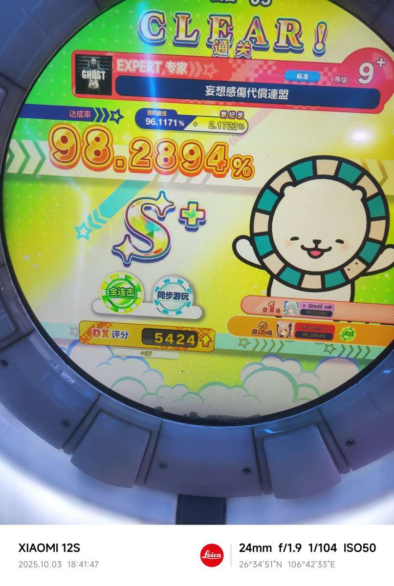 我的妈呀今天去玩舞萌遇到了12岁phi制霸舞萌w3的大佬