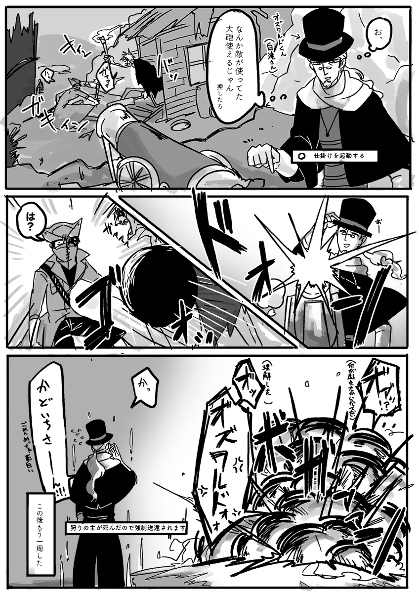 あった その時の実録が ほんまひで 