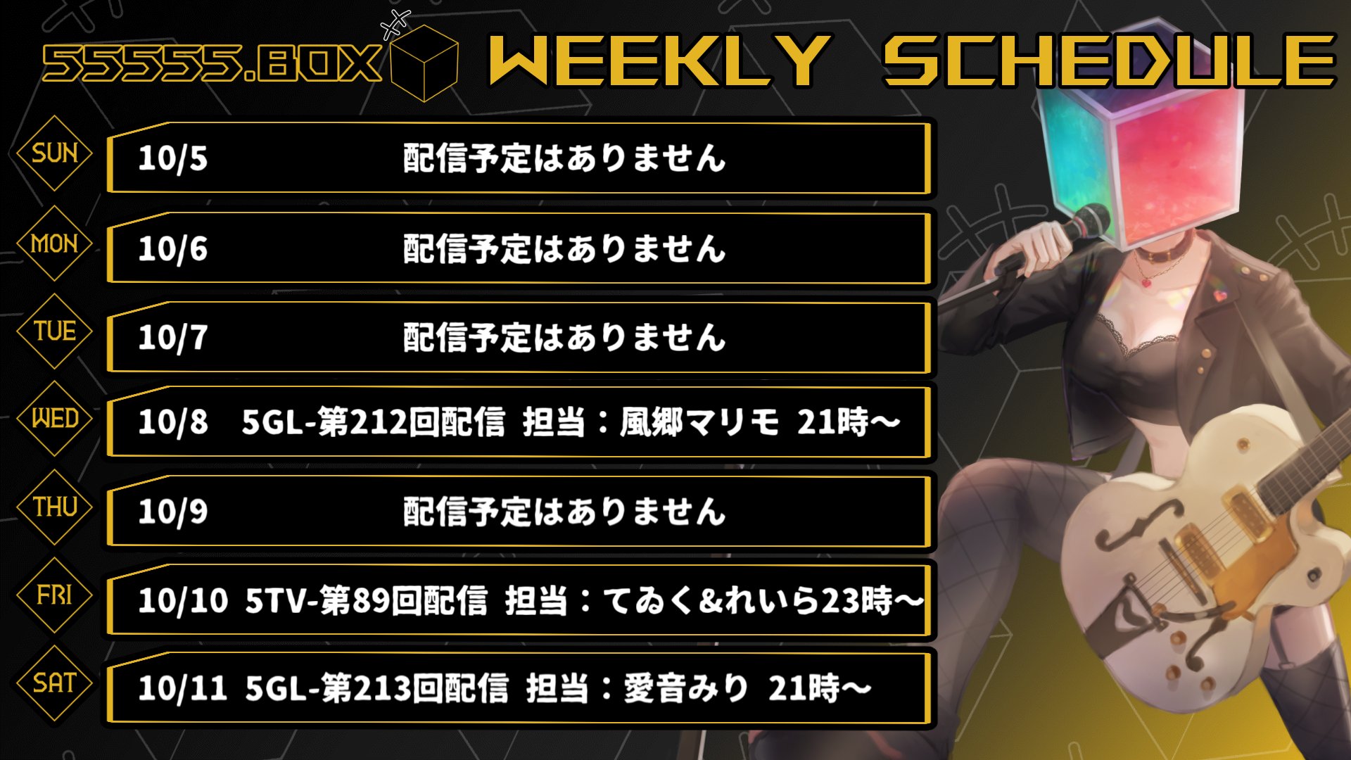 55555.BOX【公式】 on X: 