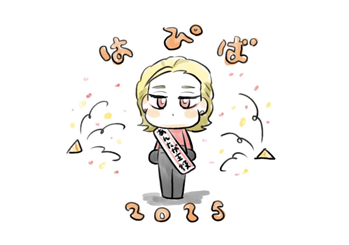 suamammmmm's tweet photo. はぴば https://t.co/WL3FGDjdXs