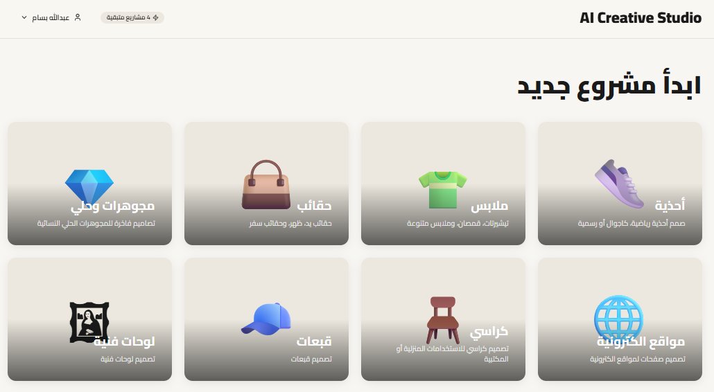 أصبح تطوير التطبيقات عمومًا، ولا سيما تلك المدعومة بالذكاء الاصطناعي، أسرع بكثير مما كان عليه في السابق؛ فما كان يستغرق أشهرًا بات يُنجز في ساعات، بل أحيانًا في دقائق معدودة.

ومن أبرز المنصات الرائدة في هذا المجال، باستخدام ما يُعرف بتقنية Vibe Coding، منصة <a href="/lovable_dev/">Lovable</a>.
فقد