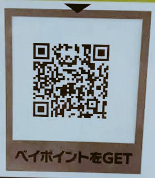 TheLastLonginus's tweet photo. No olviden canjear los codigos QR de canje mensual! Solo valido para la Beyblade X app de Japón. 

#BeybladeX #Beyblade #beytwt https://t.co/8oakdAle5d