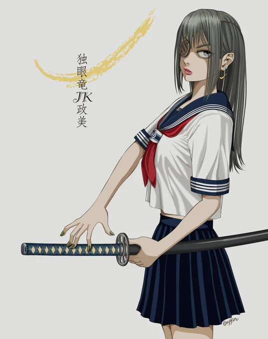 #日本刀の日