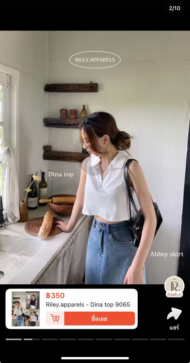 WPinkudesu's tweet photo. 📍ส่งต่อเสื้อ Riley รุ่นDina Top สีขาว
อก 31-33”
ยาว 14.5“
.
ใส่ครั้งเดียว ทรงสวย
ปล่อยต่อ 180‘฿ ส่งฟรีค่ะ

#กางเกงยีนส์ #ส่งต่อเสื้อผ้า #เสื้อผ้ามือสอง #riley #ส่งต่อเสื้อผ้ามือสอง #ส่งต่อกางเกงยีนส์ #rileyapparels #ส่งต่อriley #ส่งต่อ #กางเกงriley https://t.co/pOm5xJeCqR