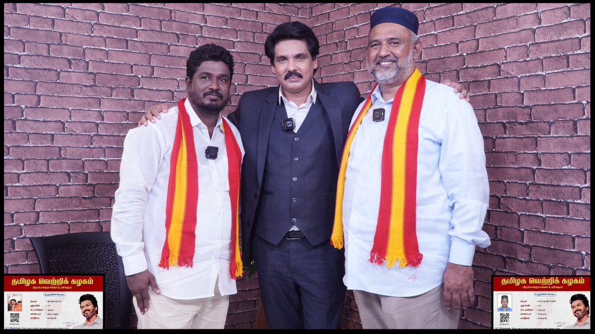 Mukthar Ahmed A (@amuktharahmed1) on Twitter photo தமிழக வெற்றி கழகம் மாவட்ட இளைஞர் அணி செயலாளர் அவர்களுடன் நேருக்கு நேர் விரைவில்..
<a href="/TVKVijayHQ/">TVK Vijay</a>
<a href="/TVKPartyHQ/">TVK Party HQ</a>
<a href="/ibra241974/">Ibrahim</a>
<a href="/Seeman4TN/">செந்தமிழன் சீமான்</a>
<a href="/mkstalin/">M.K.Stalin - தமிழ்நாட்டை தலைகுனிய விடமாட்டேன்</a>
<a href="/Udhaystalin/">Udhay - தமிழ்நாட்டை தலைகுனிய விடமாட்டேன்</a>
<a href="/thirumaofficial/">Thol. Thirumavalavan</a>
<a href="/vckitwingoffi/">VCK IT WING</a>
<a href="/DMKITwing/">DMK IT WING</a>
<a href="/NaamTamilarOrg/">நாம் தமிழர் கட்சி | Naam Tamilar Katchi</a>
<a href="/MyIndia24x7/">MyIndia 24X7</a> தமிழக வெற்றி கழகம் மாவட்ட இளைஞர் அணி செயலாளர் அவர்களுடன் நேருக்கு நேர் விரைவில்..
<a href="/TVKVijayHQ/">TVK Vijay</a>
<a href="/TVKPartyHQ/">TVK Party HQ</a>
<a href="/ibra241974/">Ibrahim</a>
<a href="/Seeman4TN/">செந்தமிழன் சீமான்</a>
<a href="/mkstalin/">M.K.Stalin - தமிழ்நாட்டை தலைகுனிய விடமாட்டேன்</a>
<a href="/Udhaystalin/">Udhay - தமிழ்நாட்டை தலைகுனிய விடமாட்டேன்</a>
<a href="/thirumaofficial/">Thol. Thirumavalavan</a>
<a href="/vckitwingoffi/">VCK IT WING</a>
<a href="/DMKITwing/">DMK IT WING</a>
<a href="/NaamTamilarOrg/">நாம் தமிழர் கட்சி | Naam Tamilar Katchi</a>
<a href="/MyIndia24x7/">MyIndia 24X7</a>