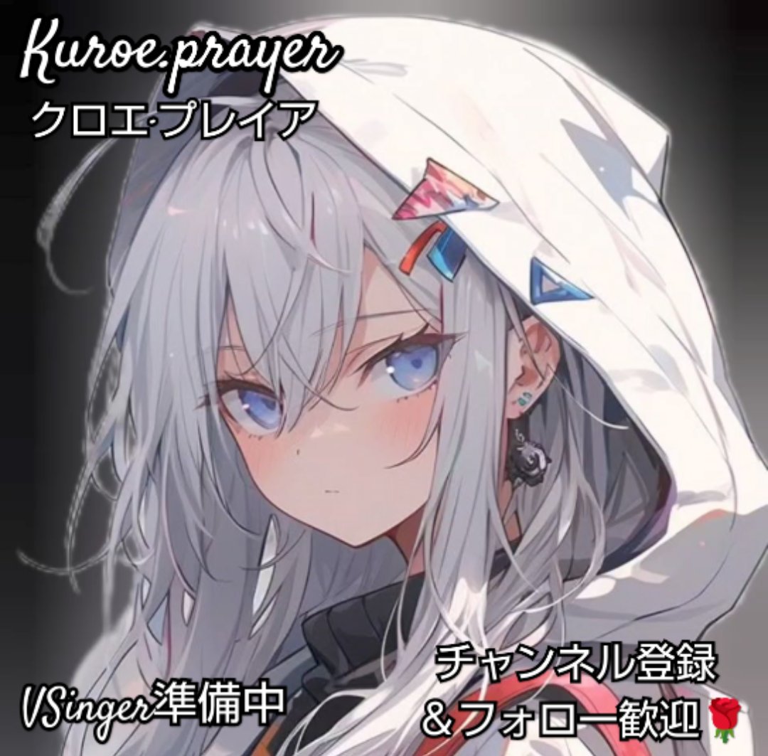 Kuroeページ クロエ·プレイア🎙️Singer✟🥀 (@Kuroeprayer) / Posts / X