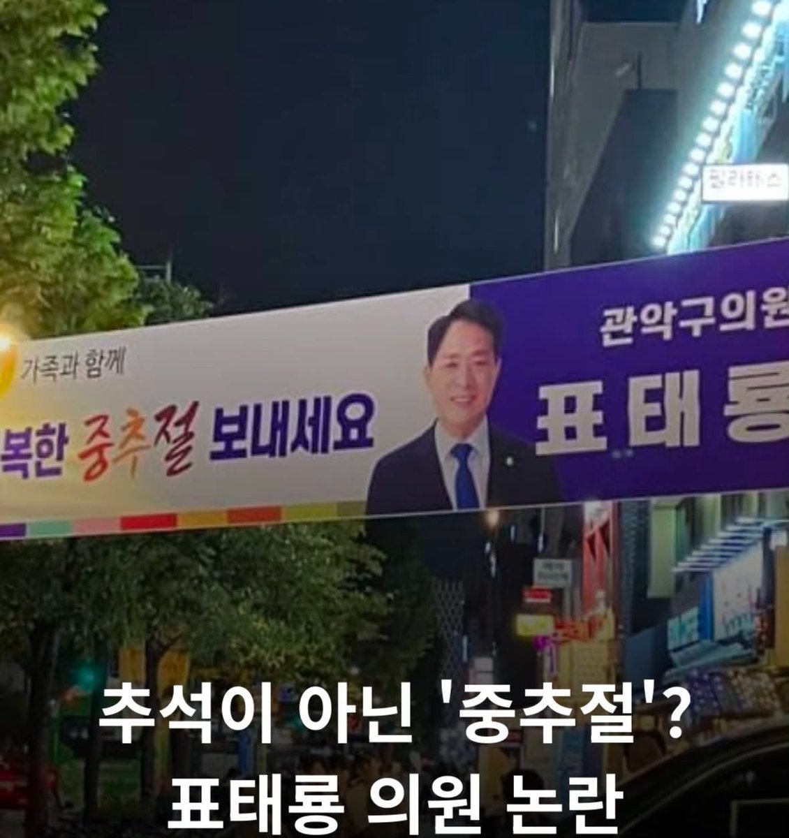 내가 뭘본거.......