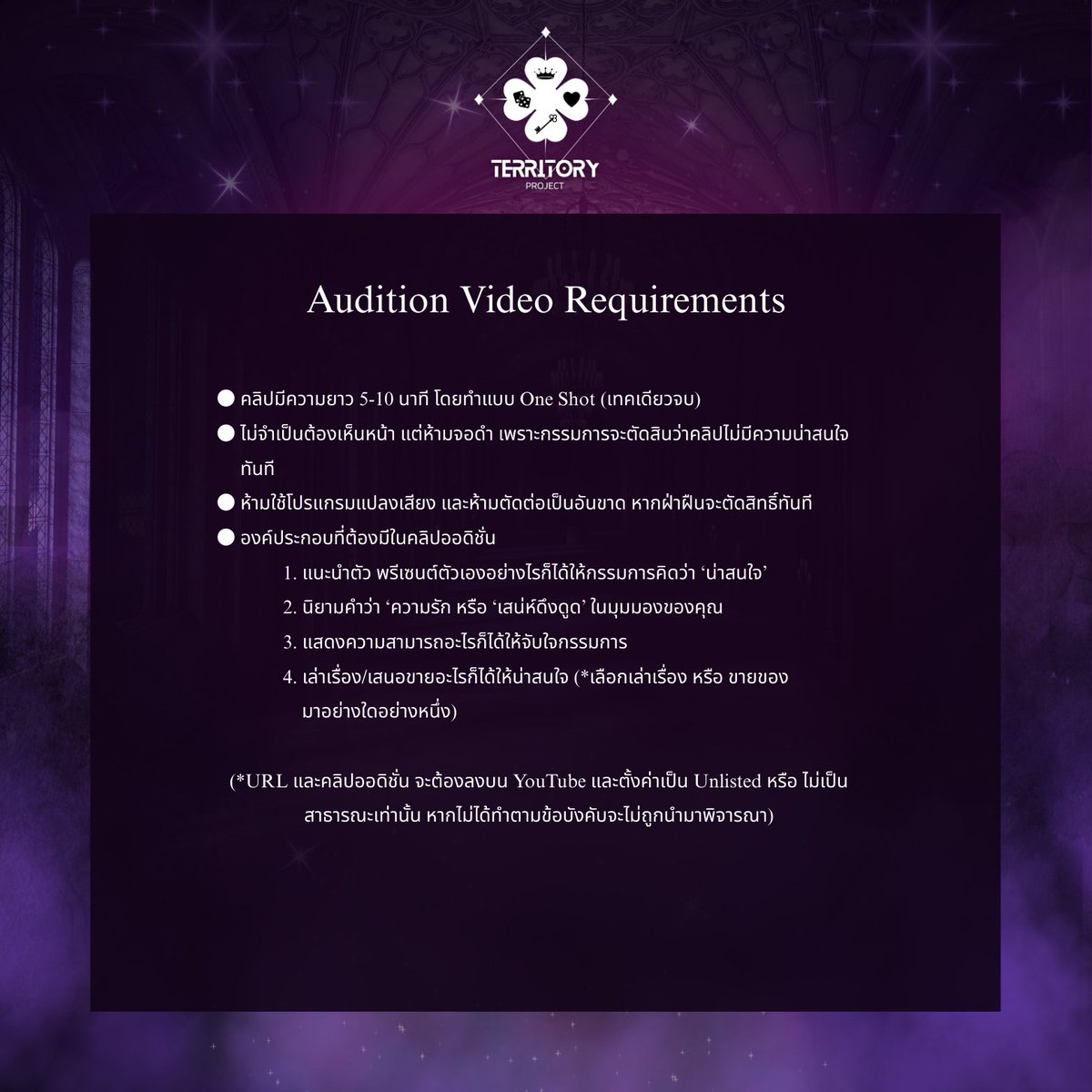 TerritoryVtuber's tweet photo. ประกาศ ประกาศ!!
Territory Project เปิด Audition Vtuber แล้วน้าาา~ 
เปิดรับสมัครตั้งแต่วันนี้ - 21 พฤศจิกายน 2025

ส่งข้อมูลผู้สมัครได้ที่ : https://t.co/AI6xucuXM6

สอบถามข้อมูลเติมได้ที่
X : @Manager_TRR
Page : https://t.co/JpmAhxwD6I
#VtuberTH #vtuberaudition #Territoryproject https://t.co/Dg8Qfx0Alo