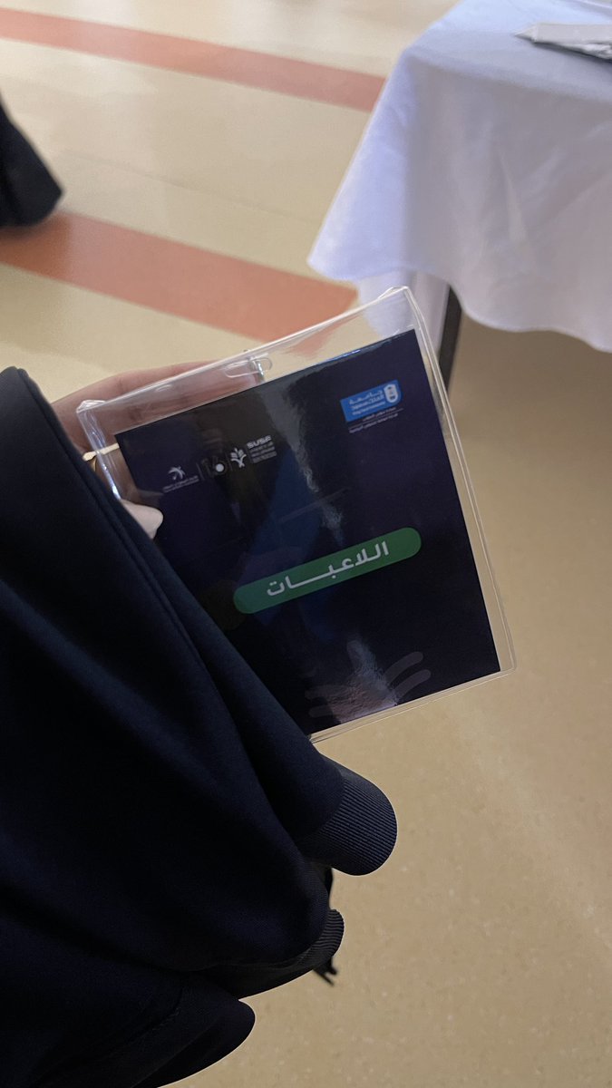 عشوائيات سفرة الجامعه