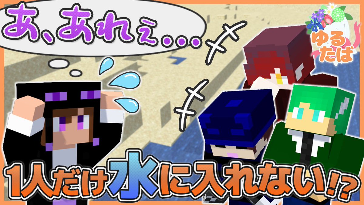 ゆるたば tweet media