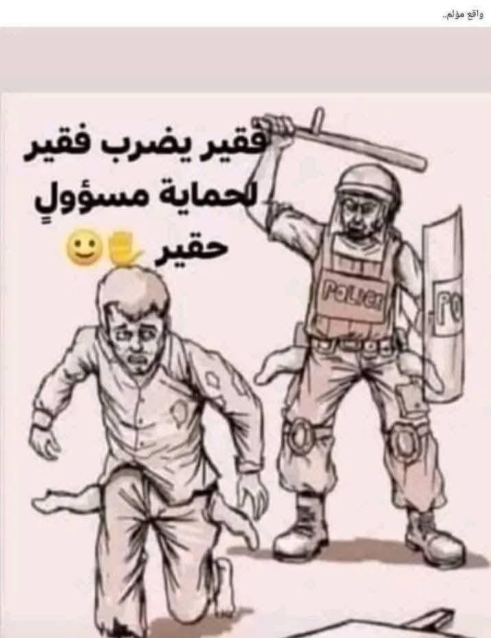 الأيام (@anasfifflorant) on Twitter photo 