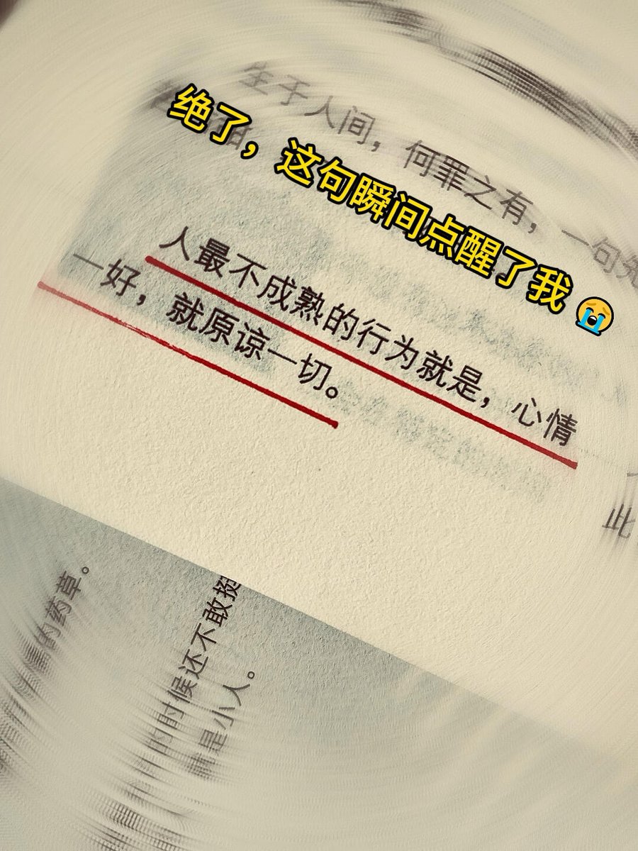 绝了，这句瞬间点醒了我😭