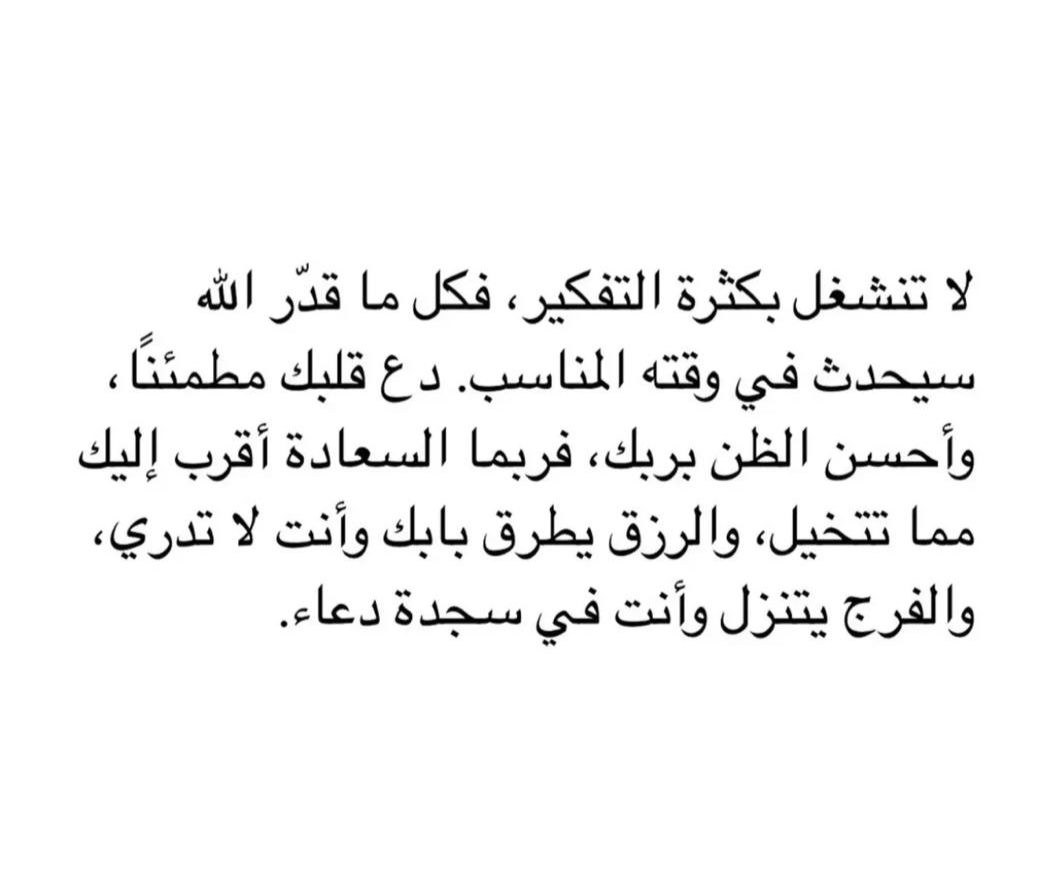 K18049634's tweet photo. #تتكفون_فاتورتي_في_منصه_احسان https://t.co/dJCB7Kx4VQ