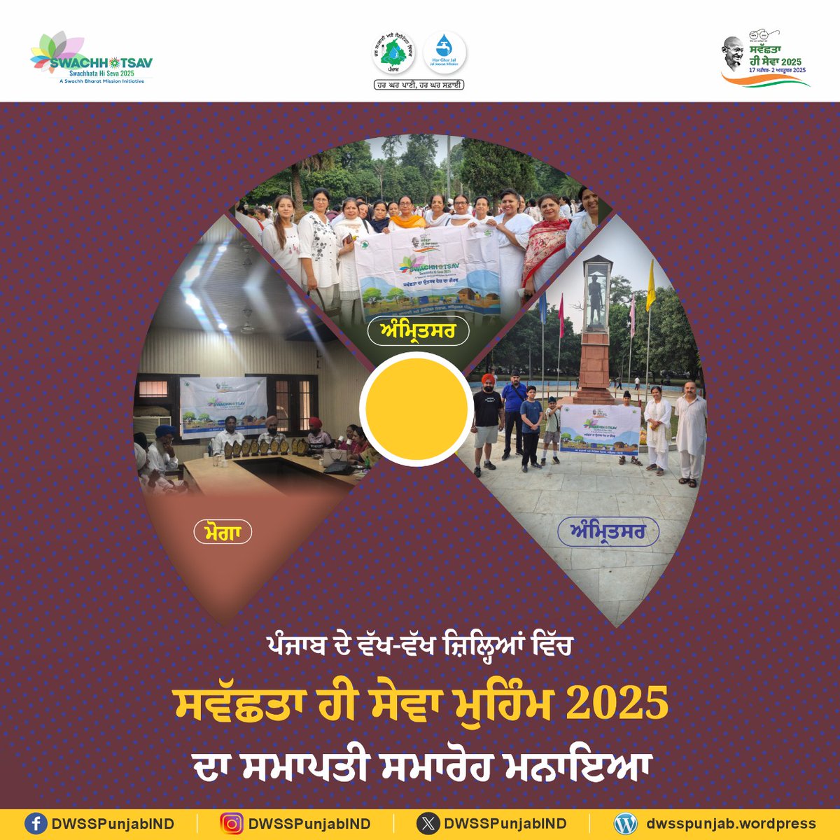 DWSSPunjabIND's tweet image. From sanitation drives to Waste to Art, rallies to health camps — each act was a step towards a #CleanIndia.

The closing event  on 2nd October celebrated the true heroes — our sanitation workers, volunteers &amp;amp; community champions. 

#SwachhBharatDiwas  #WasteToArt #SBMG