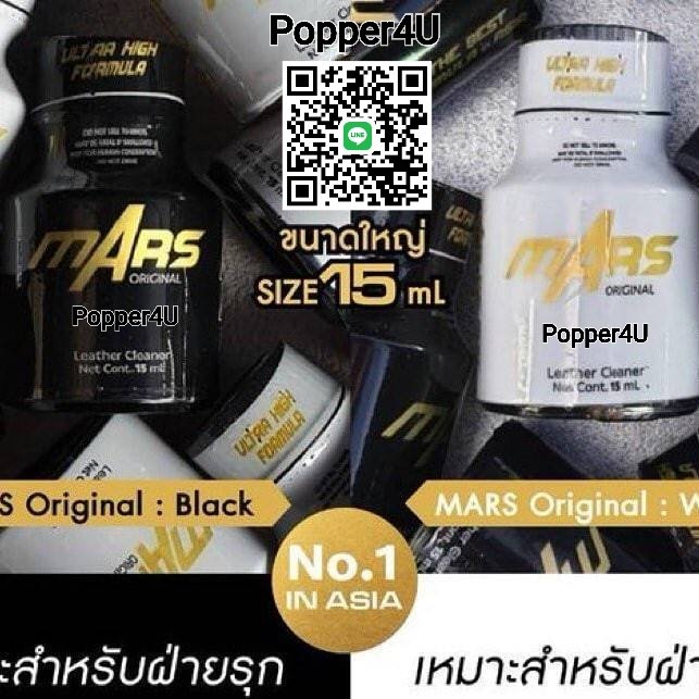 PopperNPlay's tweet image. Mars POPPER มีให้เลือกตามฟีลเลย!
⚪เหมาะกับรับ
⚫เหมาะกับรุก
นุ่ม เนียน เบา กลิ่นละมุนละไม
ค่อย ๆ มาแต่ลื่นไหล เพลินไม่ไหว
หลุดโลกแบบ chill ๆ รู้สึกพริ้ว
💸 ขวดละ 1,050บาท

📮 สั่งซื้อ / สอบถาม
📩  Line ID : 🆔 : Popper4U

#ส่งพัสดุเท่านั้น #ส่งฟรี #popper
#ป๊อปเปอร์ #poppers