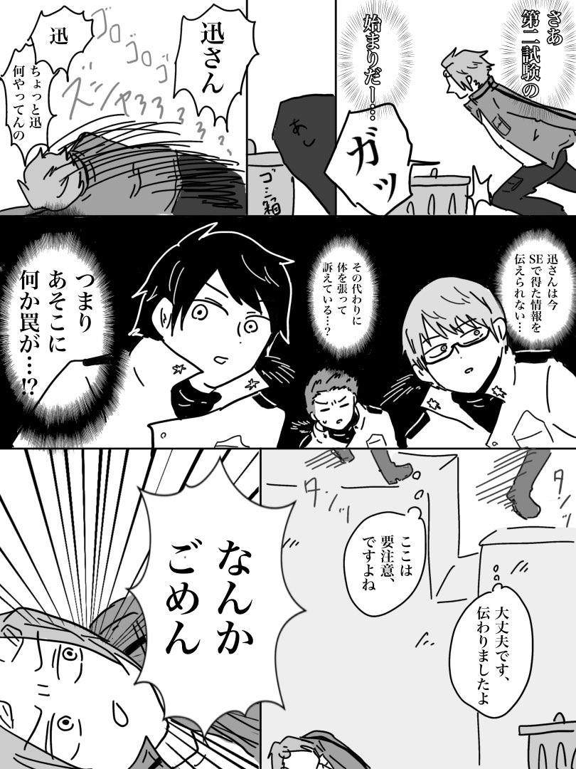 じんゅ「普通に転んだ！」
※微妙に
最近ワねた⚠️