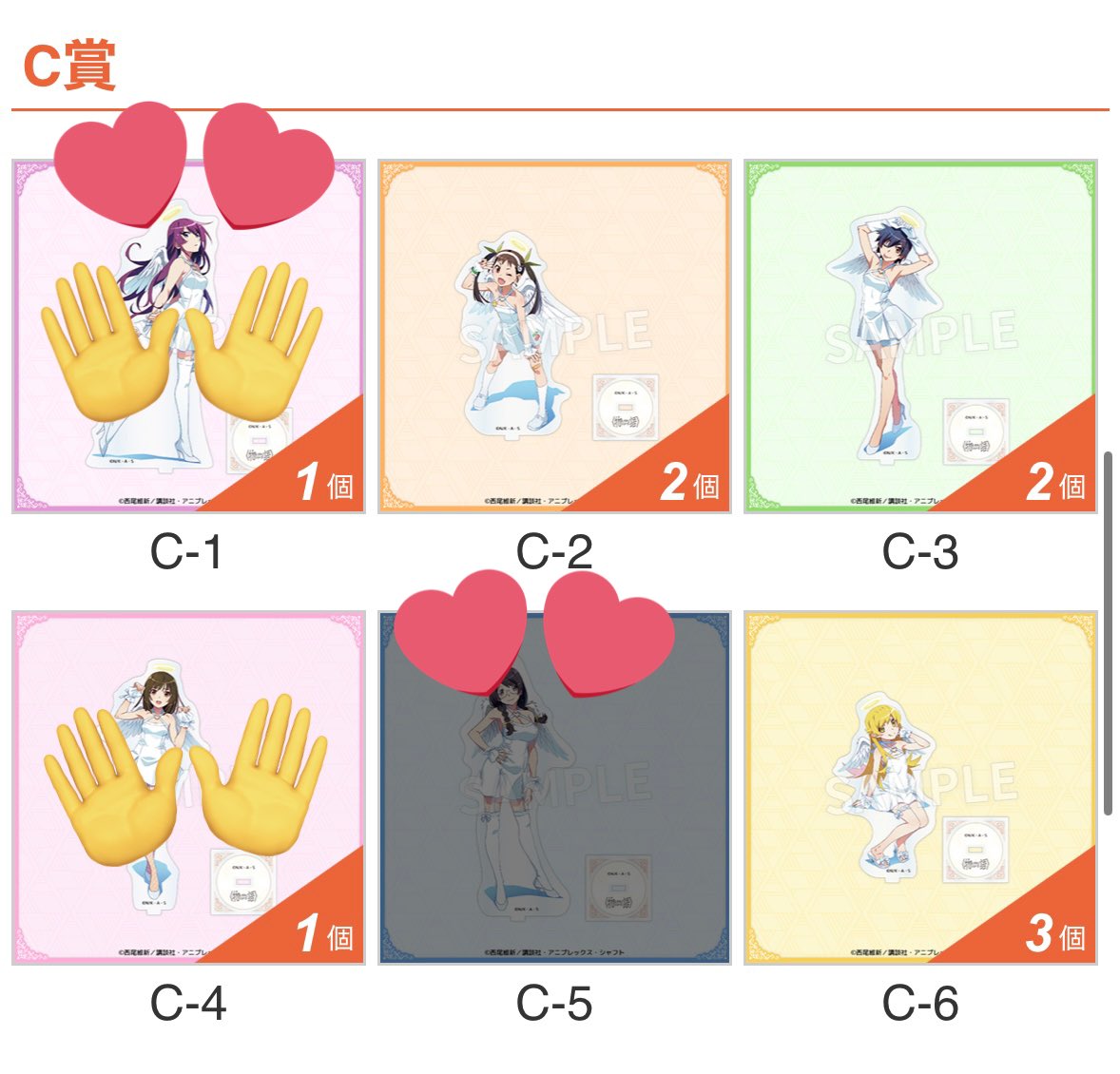 ☆なつき様 オーダー専用ページ☆ tape_karory26-big_2-200x200.jpg