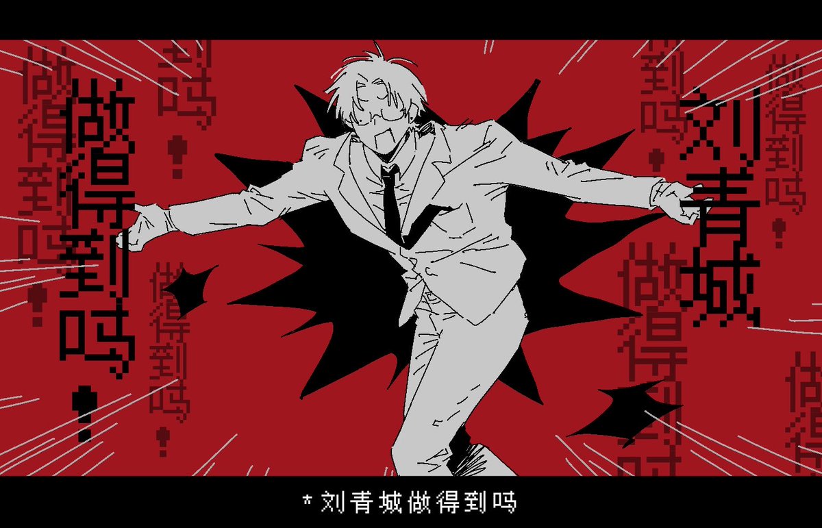頭七