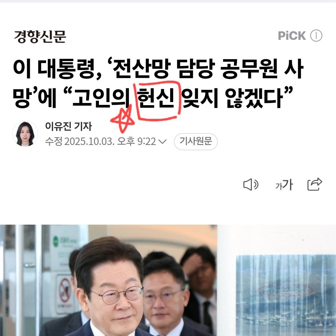 너히들/당신이 죽어줘서 땡큐~