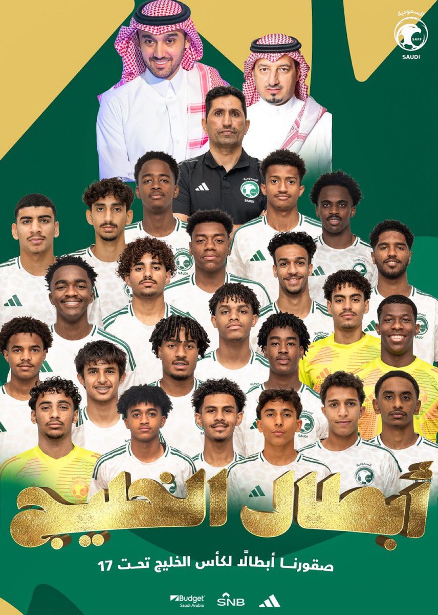🚨🚨🚨 عاجل — رسميًا 🚨🚨🚨

منتخب السعودية يحقق لقب كأس الخليج للناشئين بعد الفوز ضد الإمارات في النهائي

🇸🇦🇸🇦🇸🇦🇸🇦🇸🇦🇸🇦🇸🇦🇸🇦🇸🇦🇸🇦🇸🇦🇸🇦🇸🇦
🦅🦅🦅🦅🦅🦅🦅🦅🦅🦅🦅🦅🦅