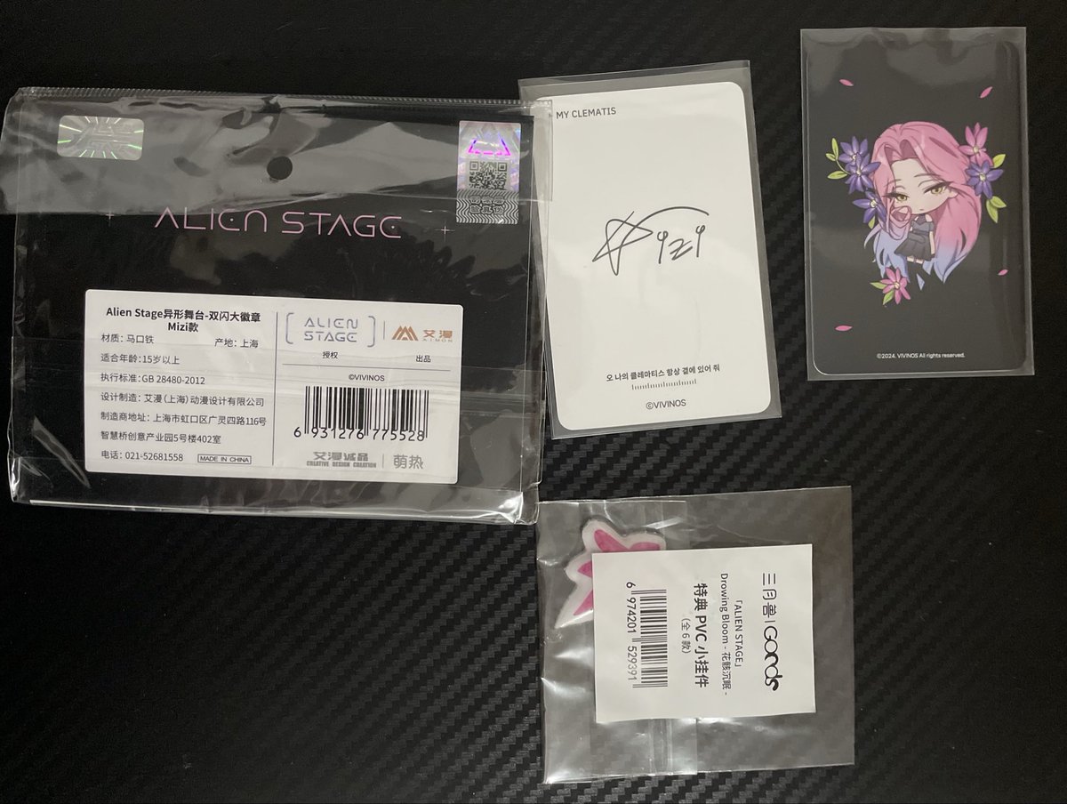 hinabns's tweet photo. wts lfb ph 🇵🇭 alien stage alnst merch

[MIZI Set] 

IPSTAR can badge, Drowning Bloom photocard &amp; flower keychain, Tragedy on Stage photocard
500php + lsf

- only stored indoors

dm/reply to claim
strictly no cancellation https://t.co/wc9UPVaBd0