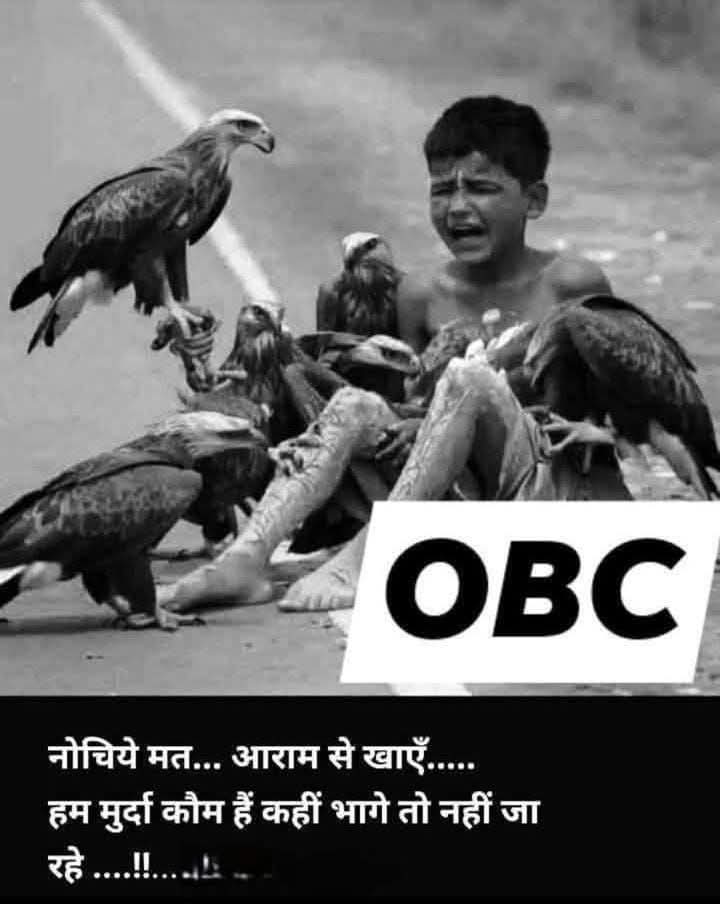 <a href="/BJP4India/">BJP</a> के #सनातनी,#देशप्रेमी मुख्यमंत्री <a href="/DrMohanYadav51/">Dr Mohan Yadav</a> के सम्मान में सब एकजुट है।
केवल ब्राह्मण को छोड़कर😄😄

#OBC_SUPPORT_मोहन_यादव
#OBC_का_सम्मान_Mohan_Yadav
#CongressKiAntiHinduReport
<a href="/BJP4MP/">BJP Madhya Pradesh</a> <a href="/CMMadhyaPradesh/">Chief Minister, MP</a> <a href="/DrLaxman_Yadav/">Dr. Laxman Yadav</a> <a href="/AnilYadavmedia1/">ANIL</a> 
<a href="/PratikVoiceObc/">Pratik Patel</a>