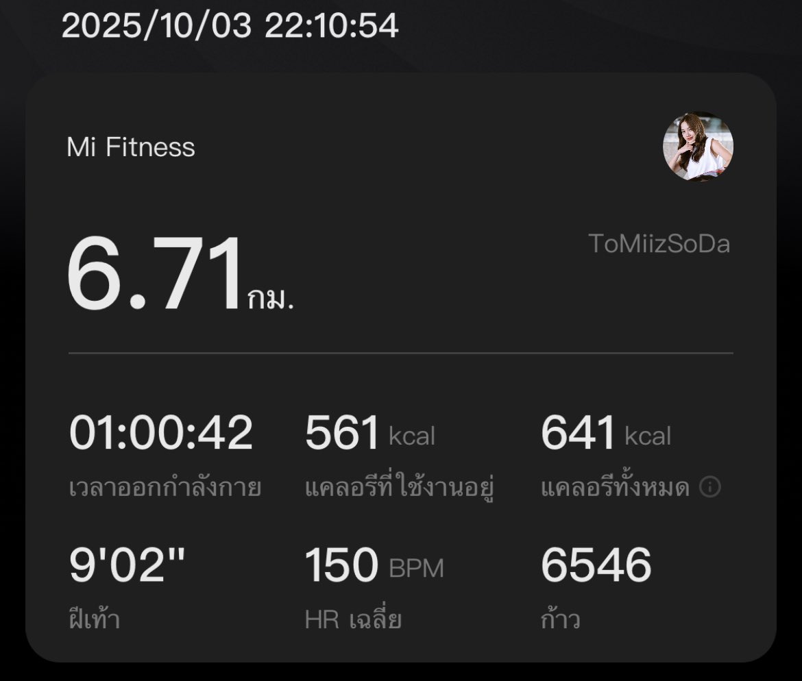 𝑺𝒐𝑫𝒂 ◡̈ 𝑮𝒊𝒓𝒍𝒇𝒓𝒆𝒆𝒏💕𝑭𝒂𝒏 𝑩𝒆𝒄𝒌𝒚 tweet media