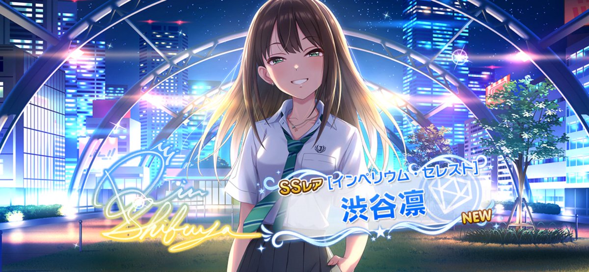 switch_imas tweet picture