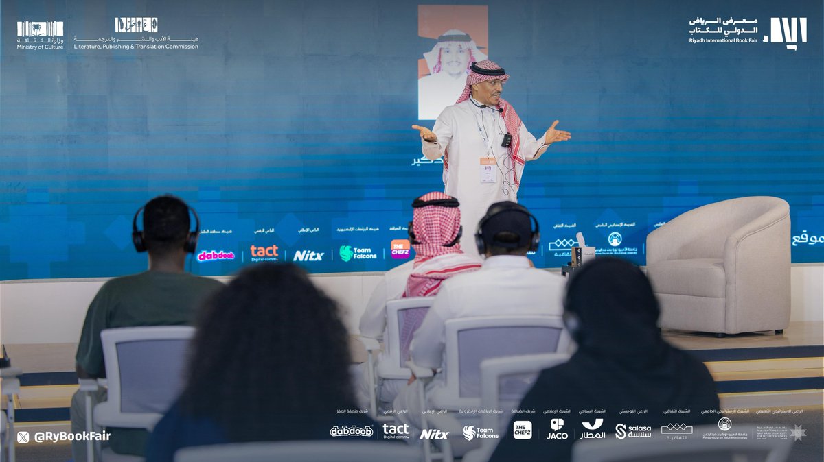 RyBookFair's tweet photo. ضمن فعاليات #معرض_الرياض_الدولي_للكتاب_2025، أُقيمت اليوم ورشة عمل بعنوان: "خطوتك الأولى لتعلم لغة الإشارة"، قدمها: د. خالد الذكير، وناقش خلالها أساسيات تعلّم لغة الإشارة.

#الرياض_تقرأ
#هيئة_الأدب_والنشر_والترجمة https://t.co/r9lAopiIxd